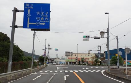 第9号 信号機改良工事